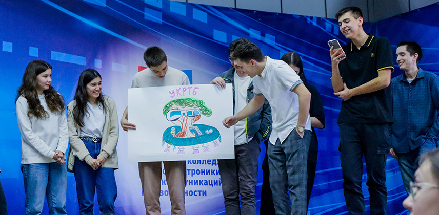 Хакатон "УКРТБ будущего" - ГБПОУ УКРТБ